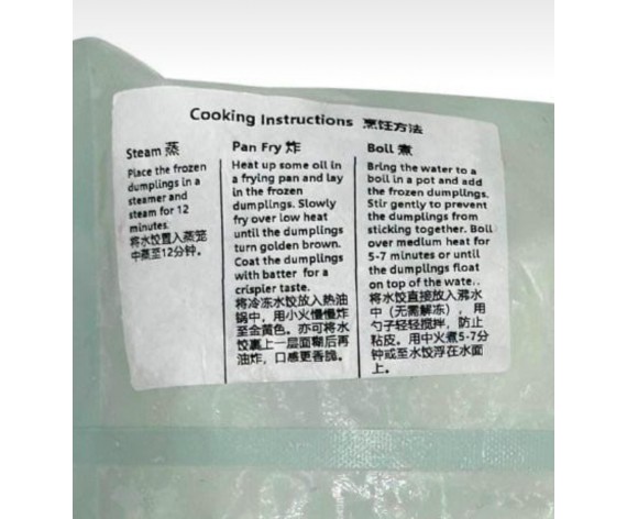 Frozen Dumplings | Beef & Onion | ±22pcs | 500g | 洋葱牛肉水饺| SG